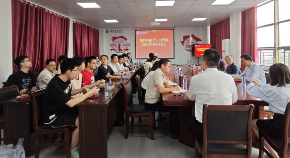 骊歌奏响时，共叙母校情
